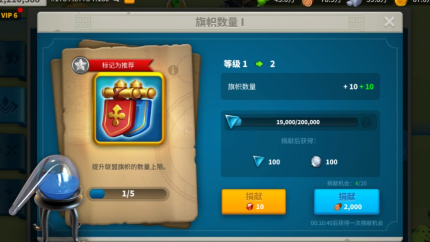 万国觉醒联盟贡献怎么得