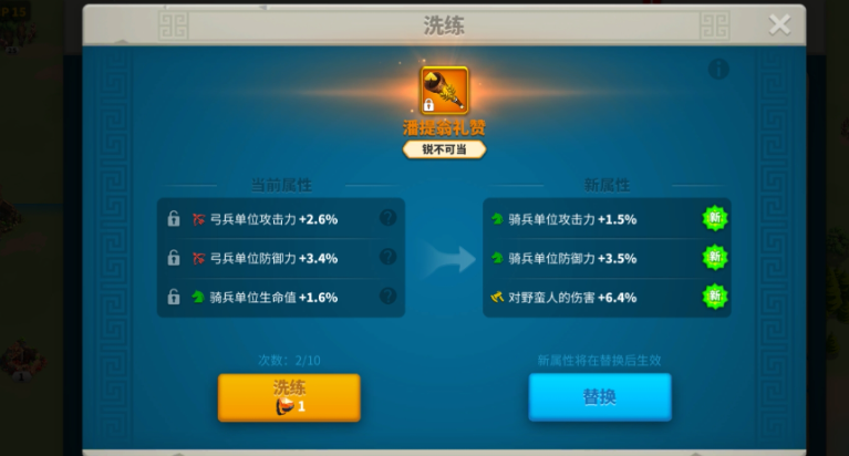 万国觉醒军队扩编怎么弄