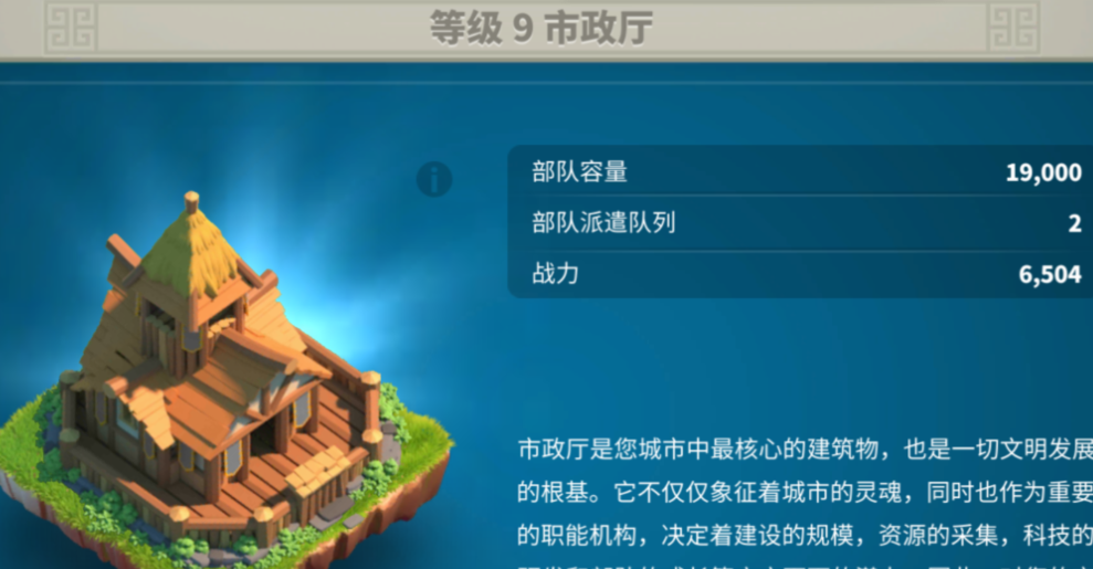 万国觉醒第二支队伍怎么征兵