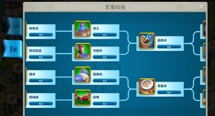 万国觉醒第二支队伍怎么征兵
