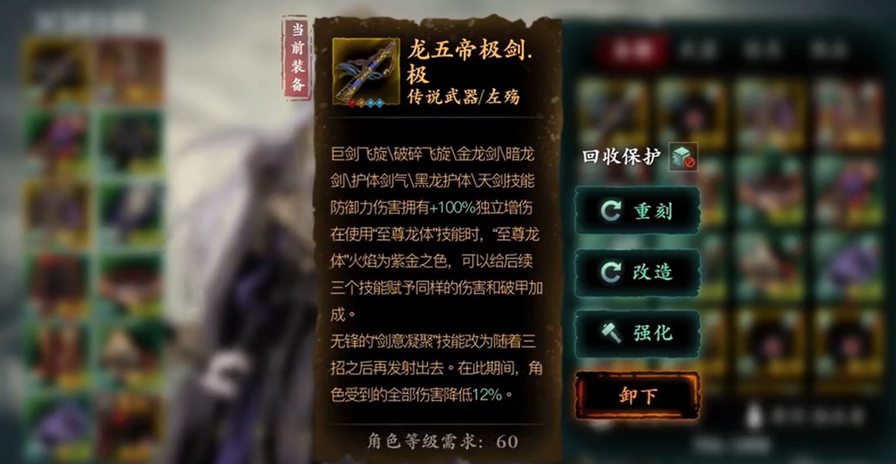 影之刃3魂武器哪里刷