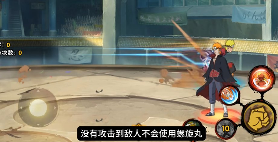 火影忍者如何克制仙人鸣人