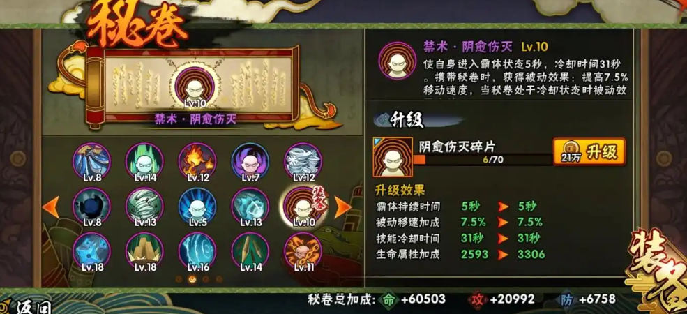 火影忍者如何克制仙人鸣人