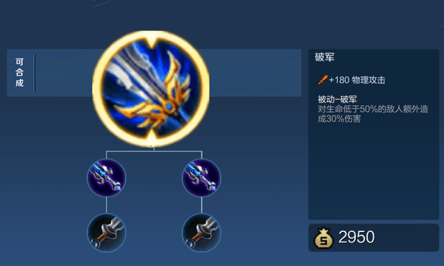 王者荣耀大招秒杀凯出什么装
