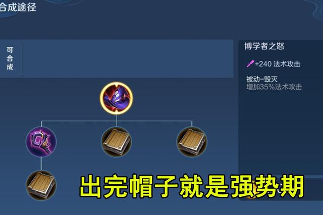 王者荣耀海诺边出装最新出什么
