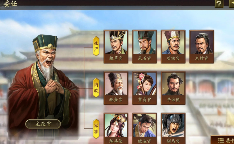 三国志战略版什么情况下建国