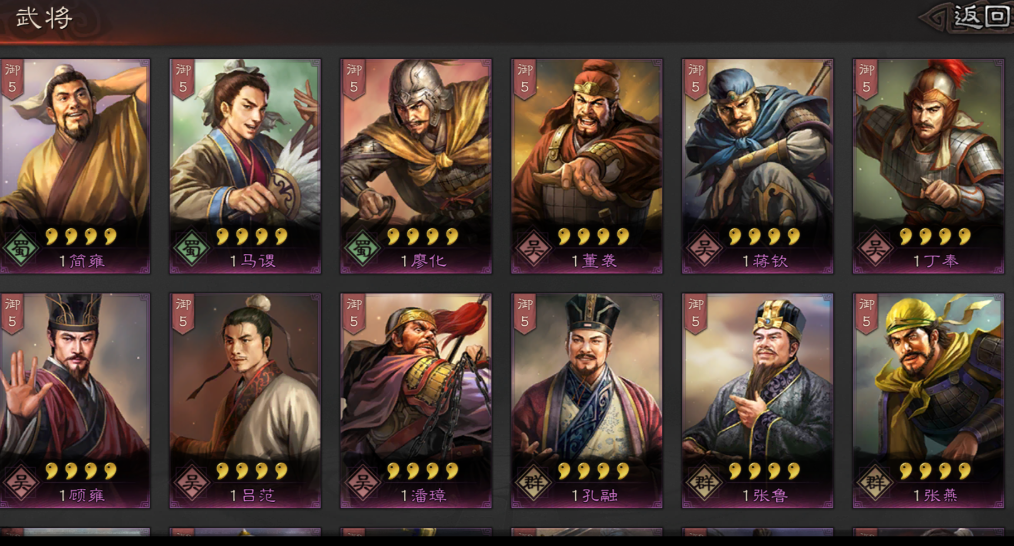 三国志战略版新赛季之前要准备什么