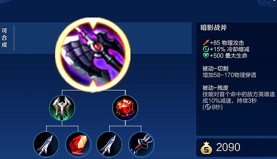 王者荣耀澜一技能怎么秒人