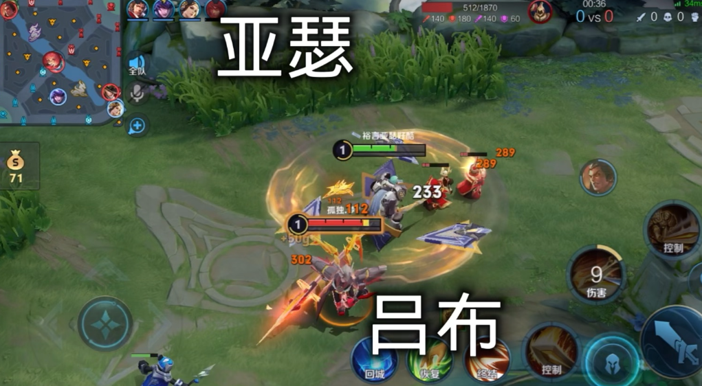 王者荣耀无敌大吕布出装怎么搭配