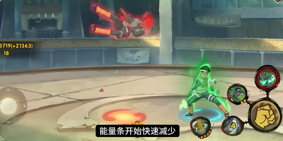 火影忍者手游洛克李如何获取
