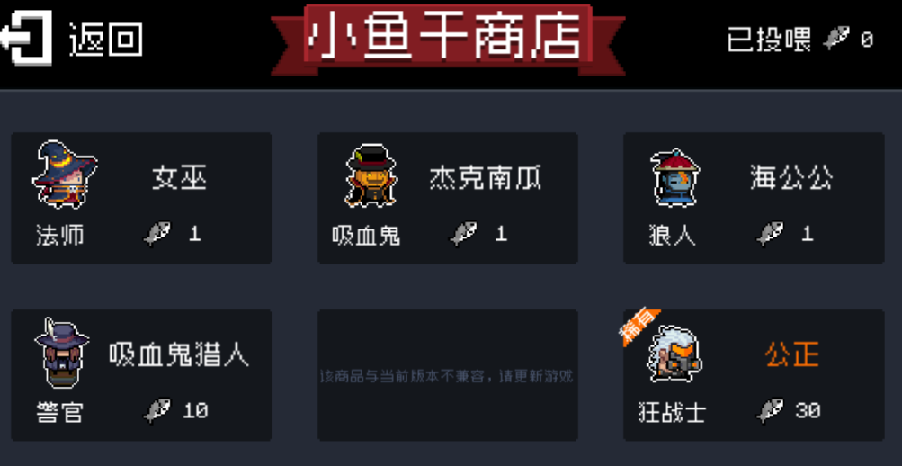 元气骑士因子怎么弄