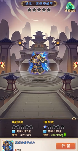 少年三国志群雄副将怎么配 少年三国志群雄副将怎么配