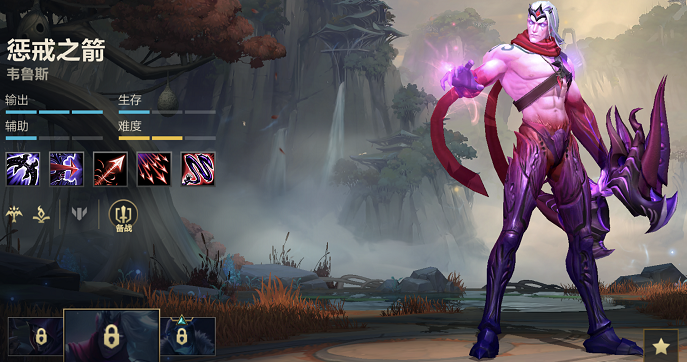 英雄联盟手游什么英雄最能c 英雄联盟手游什么英雄最能c