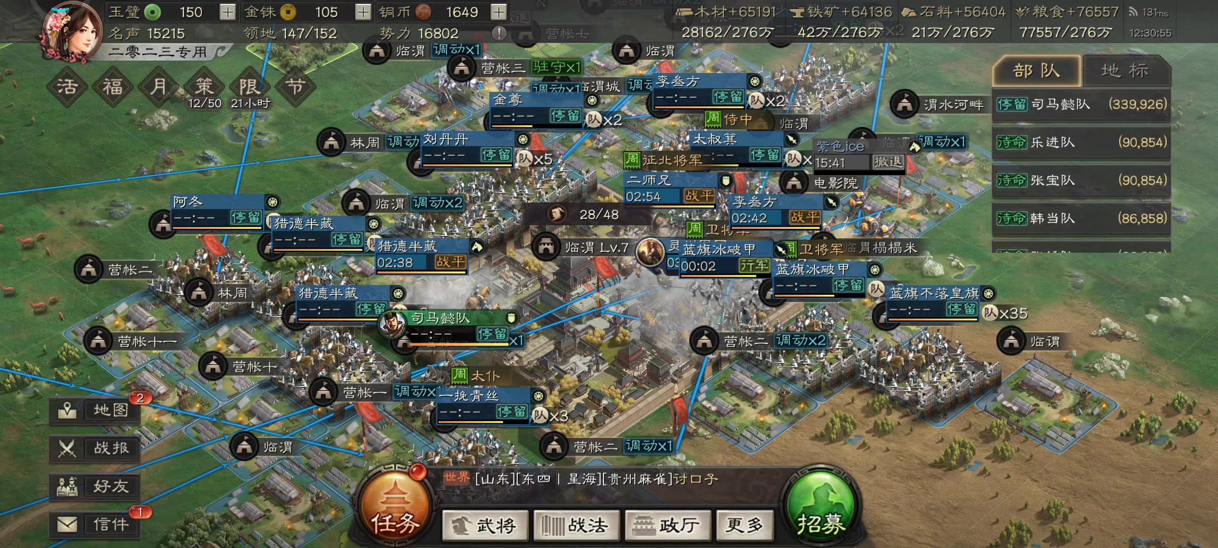 三国志战略版参加攻城有什么用