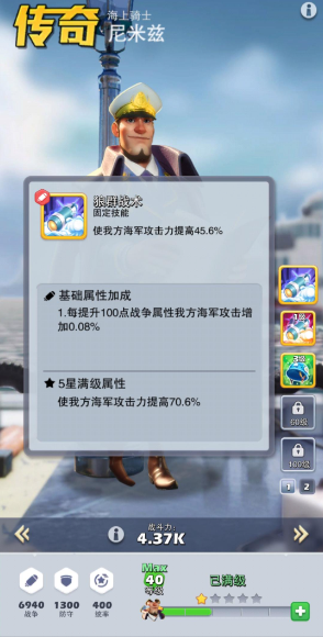 口袋奇兵平民玩什么职业 口袋奇兵平民玩什么职业