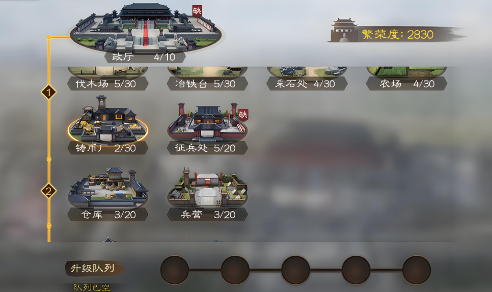 三国志战略版十级君王殿有什么用