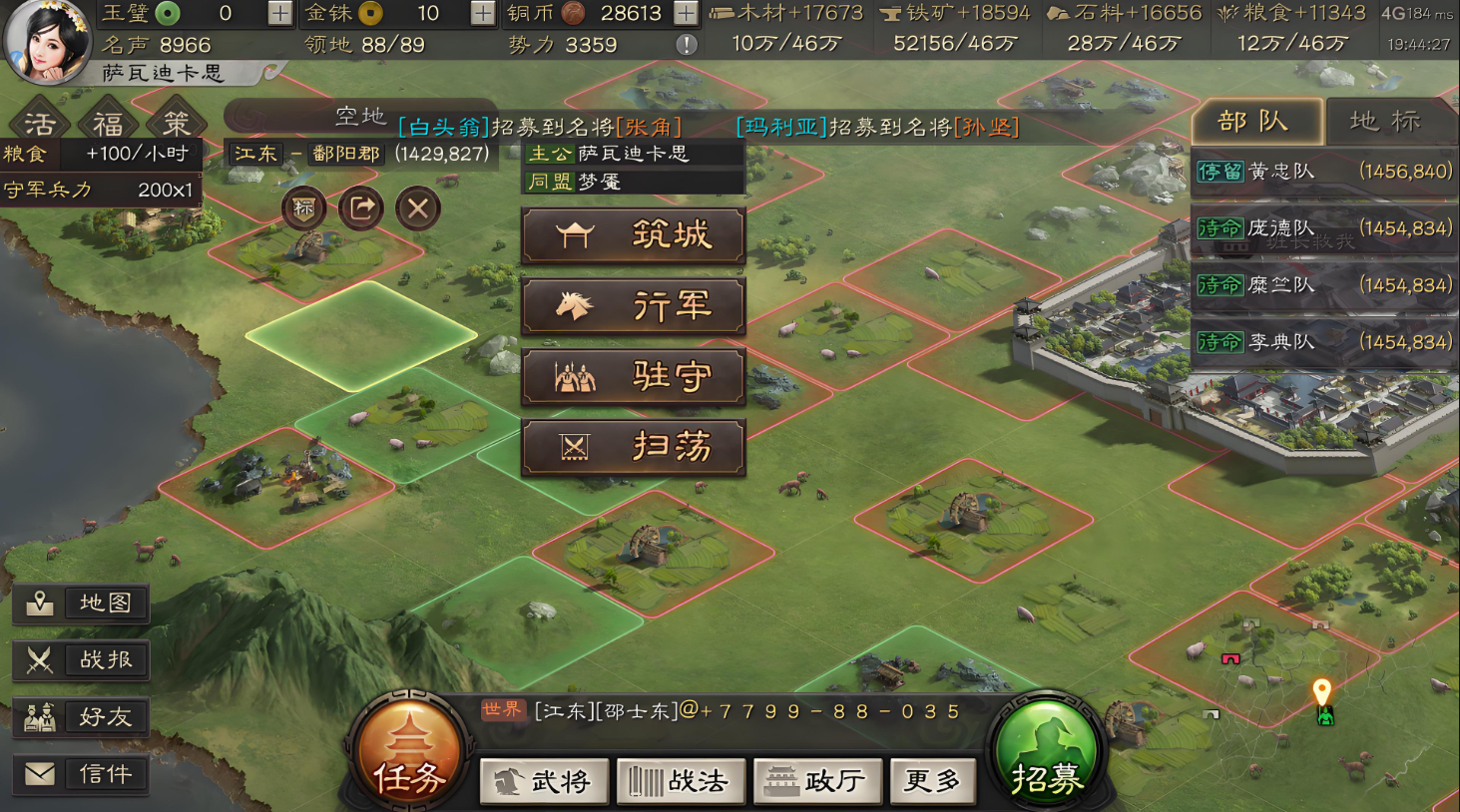 三国志战略版如何提高自己战力