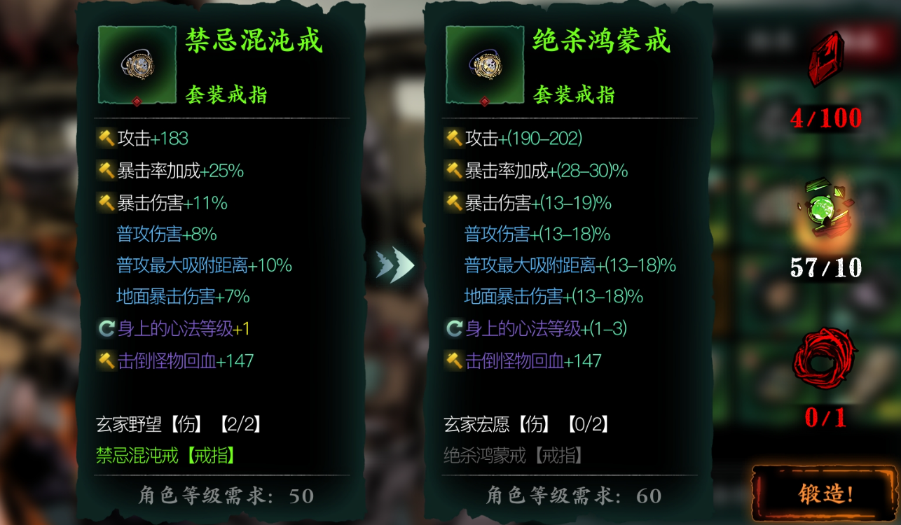 影之刃3绝杀鸿蒙哪里刷