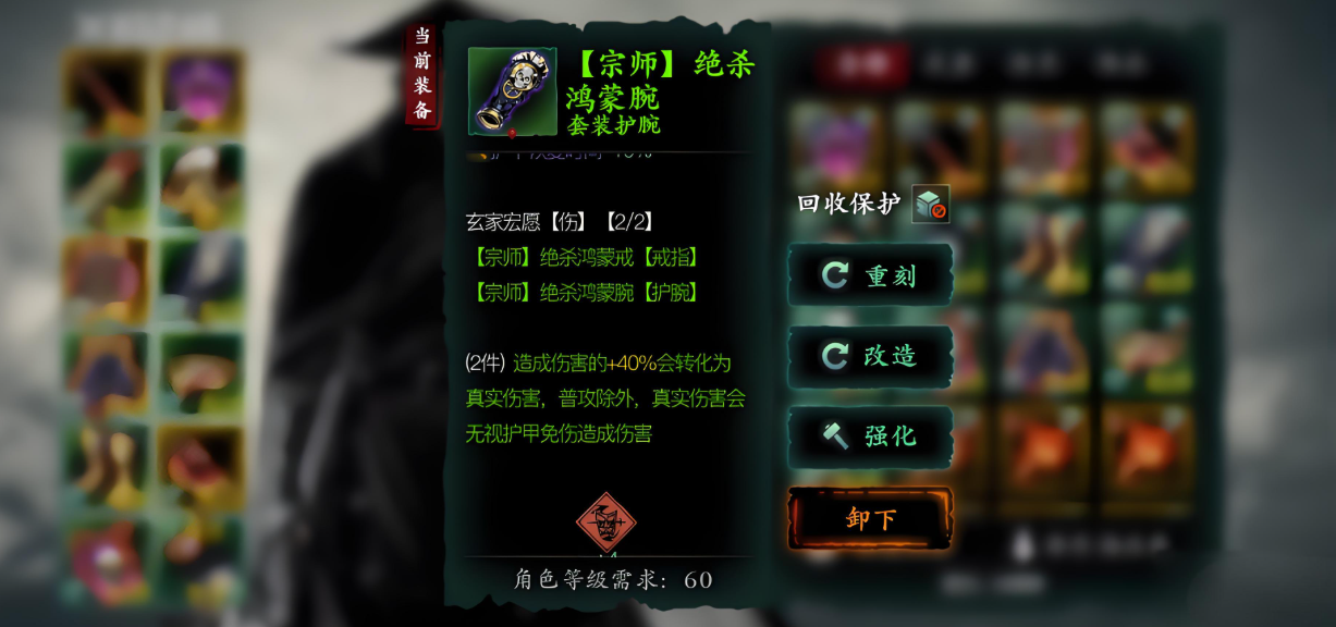 影之刃3绝杀鸿蒙哪里刷