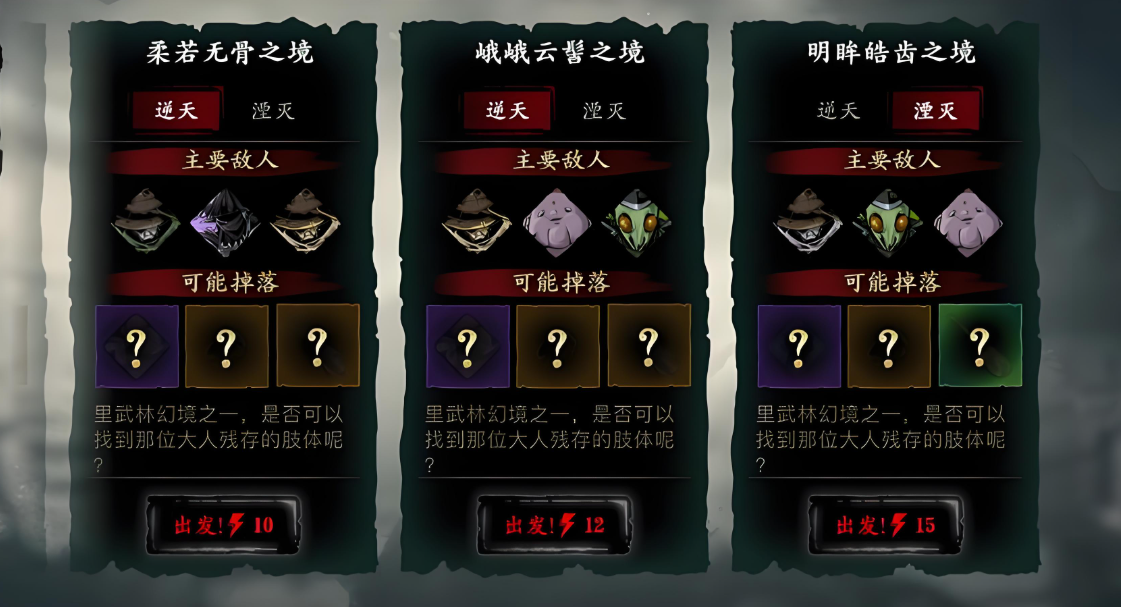 影之刃3刻印去哪升级