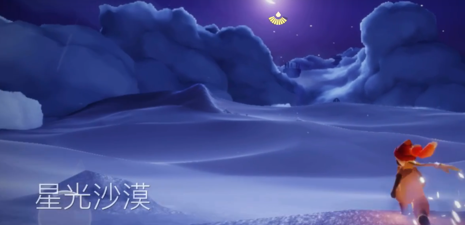 光遇玫瑰罩里的玫瑰怎么找