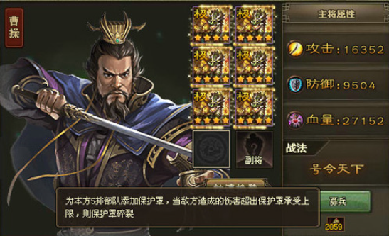 攻城掠地118副本怎么打