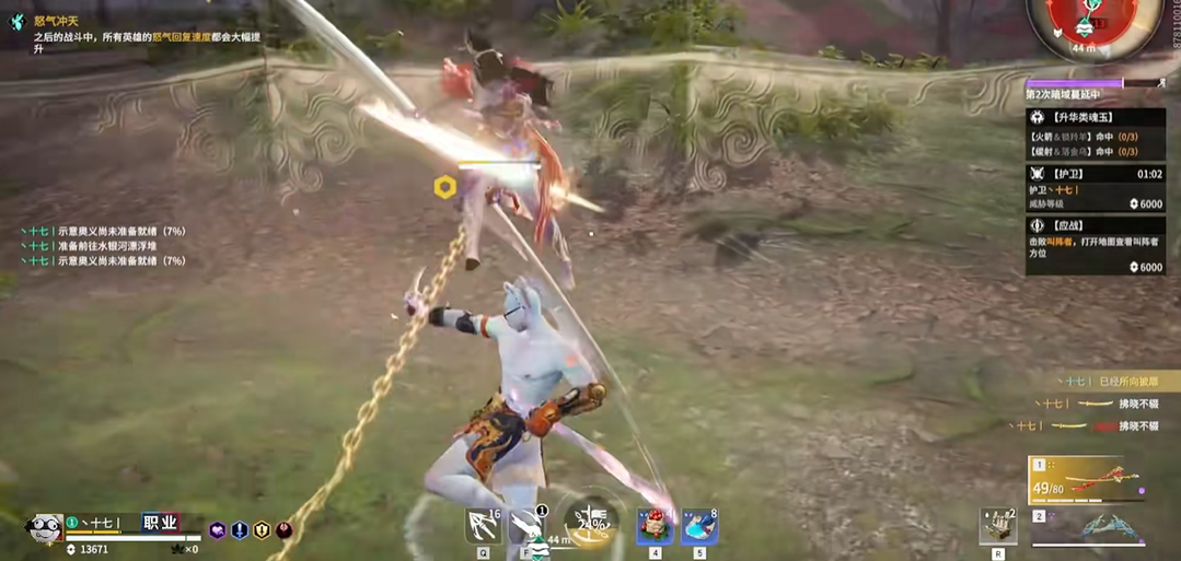 永劫无间怎么把人挑起来