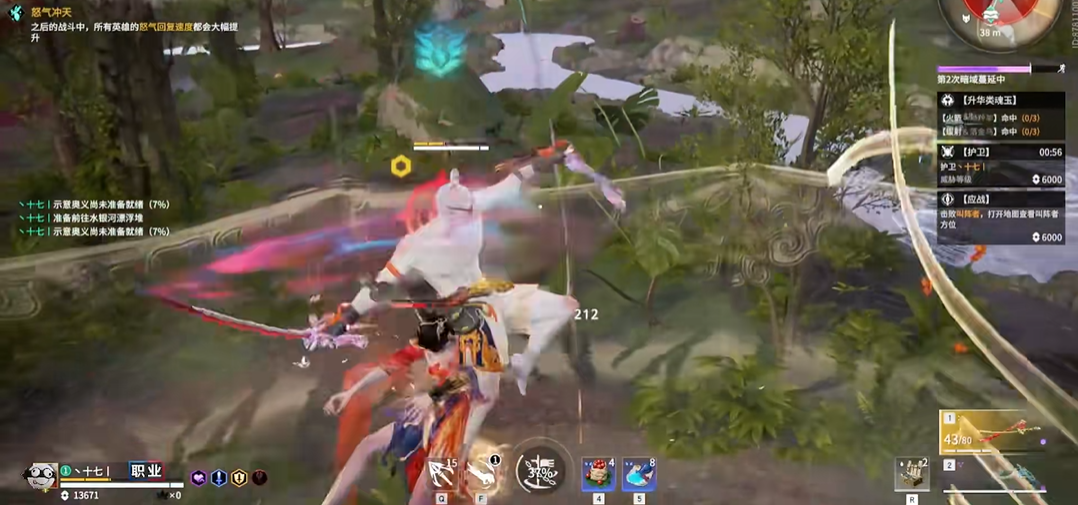 永劫无间怎么把人挑起来 永劫无间怎么把人挑起来