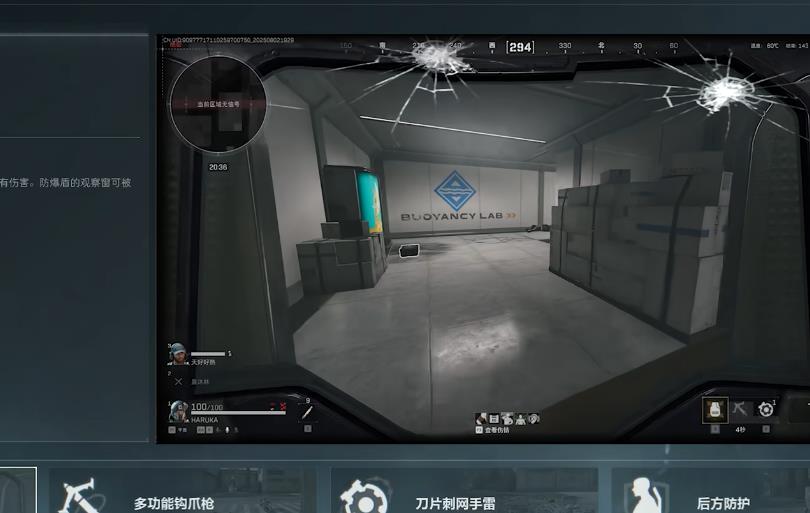 三角洲行动中的军用露营灯什么用