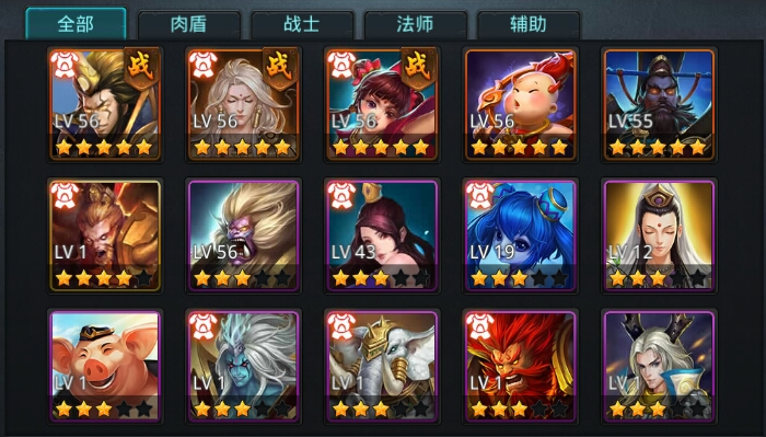 乱斗西游不冲钱怎么玩