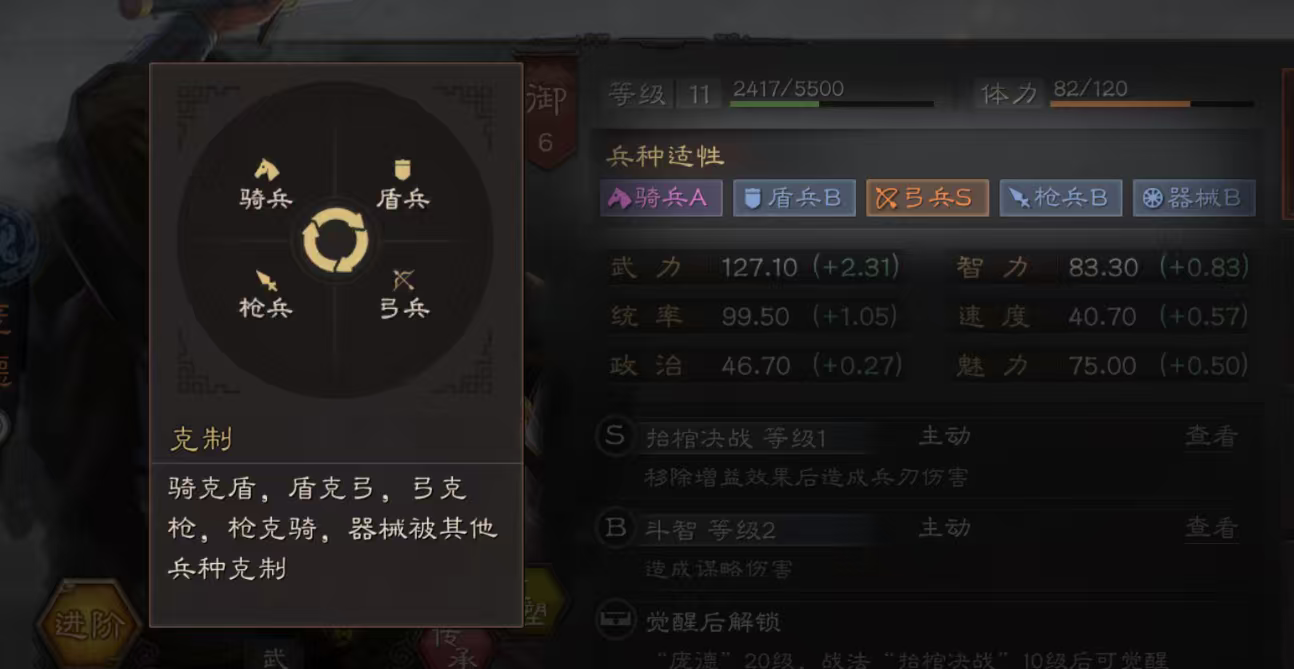 三国志战略版中如何攻下6级地 三国志战略版中如何攻下6级地