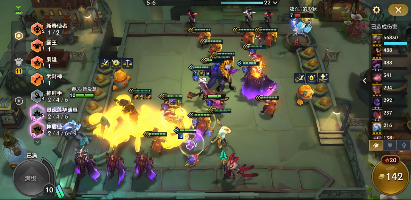 金铲铲之战单核克星维克兹怎么玩 金铲铲之战单核克星维克兹怎么玩