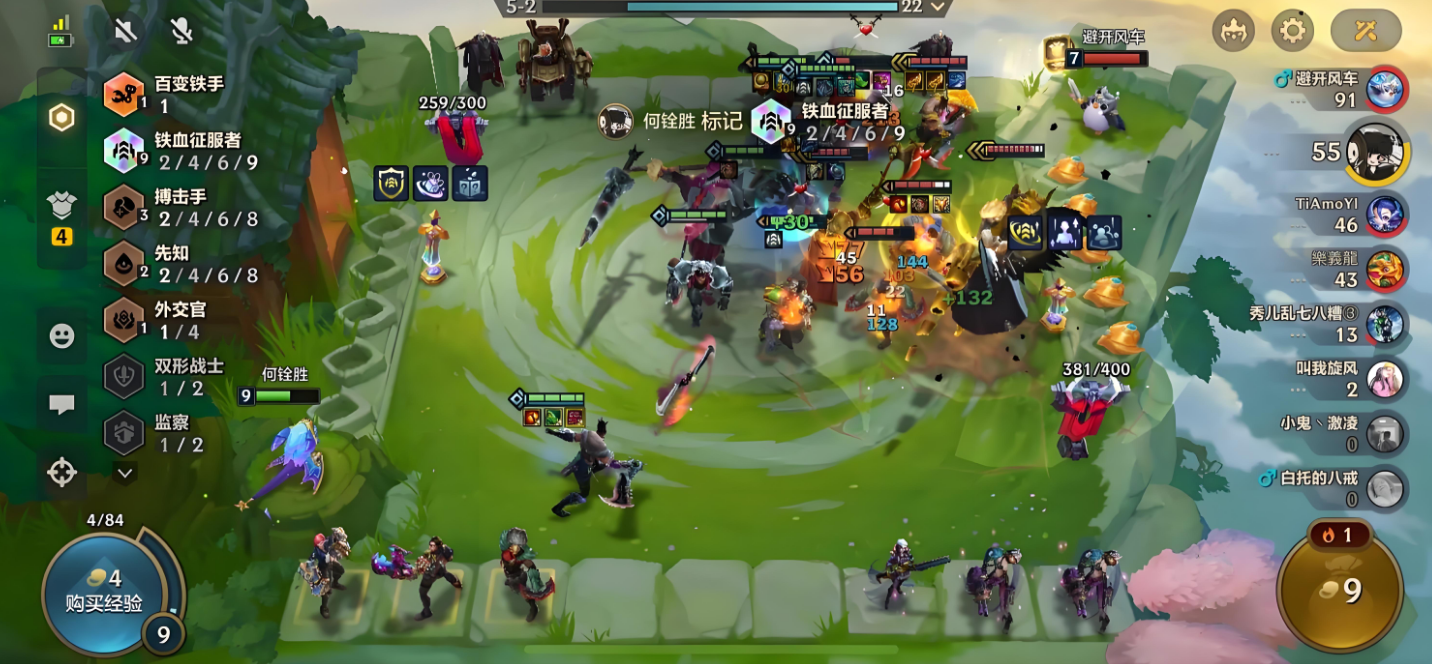 金铲铲之战如何速9