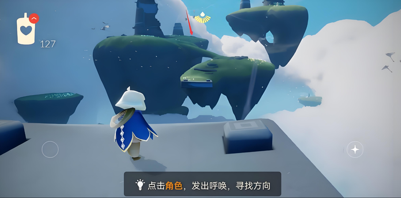 光遇浮岛里面小金人怎么拿