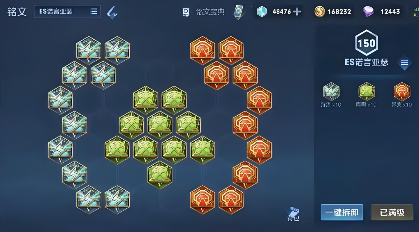 王者荣耀亚瑟出输出出装怎么出