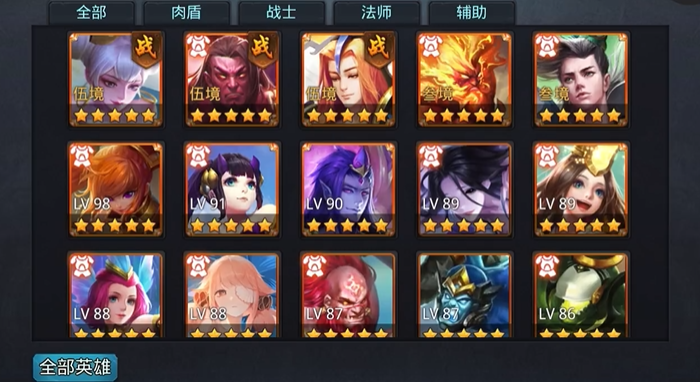 乱斗西游阵容搭配最好的是什么 乱斗西游阵容搭配最好的是什么