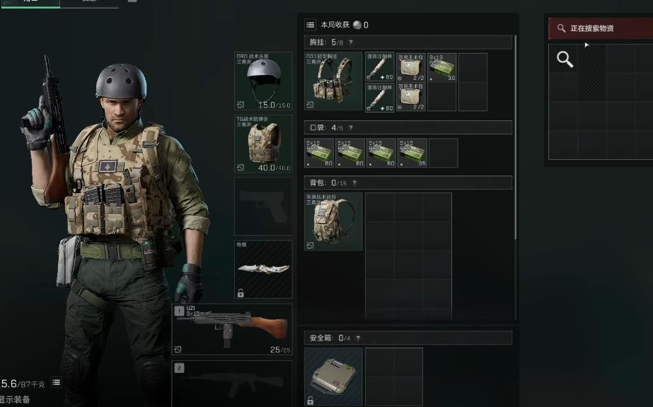 三角洲行动需要带弹夹吗