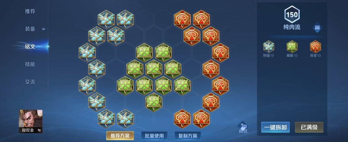 王者荣耀老夫子暴力出装怎么出 王者荣耀老夫子暴力出装怎么出