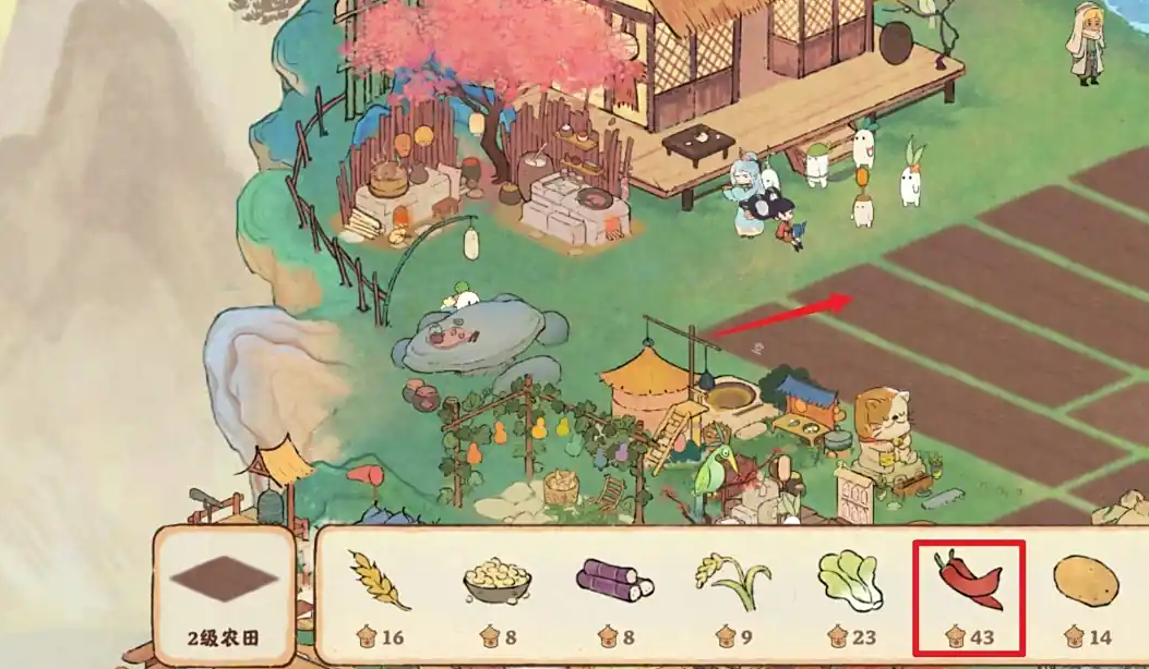 桃源深处有人家辣椒在哪