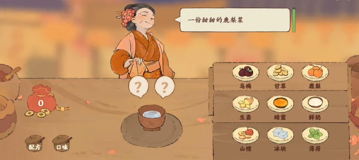 桃源深处有人家夜市在哪