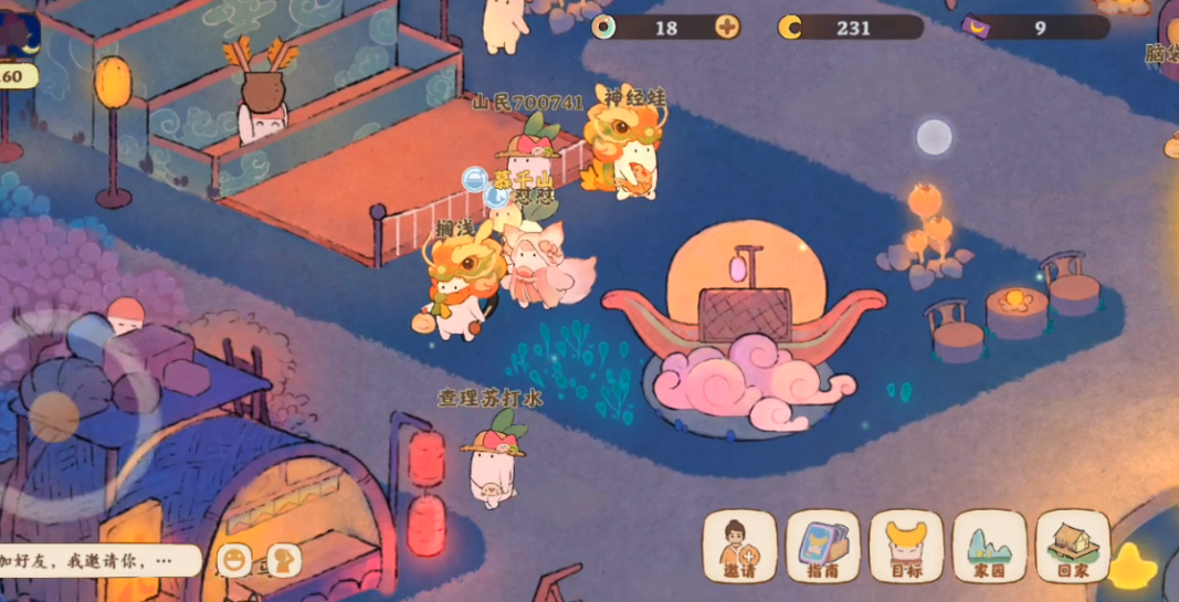 桃源深处有人家夜市在哪