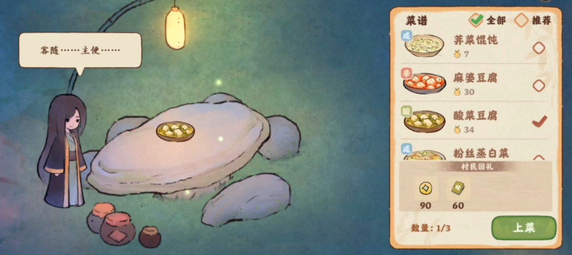 桃源深处有人家玉瑾怎么出现的 桃源深处有人家玉瑾怎么出现的