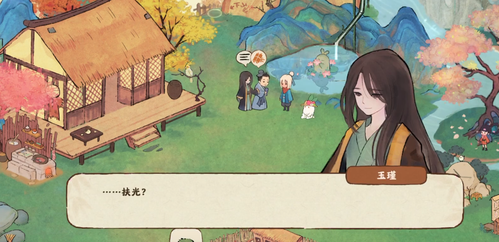 桃源深处有人家玉瑾怎么出现的 桃源深处有人家玉瑾怎么出现的