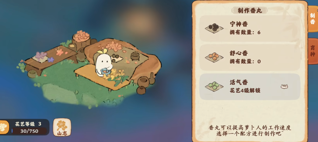 桃源深处有人家花卉育种在哪