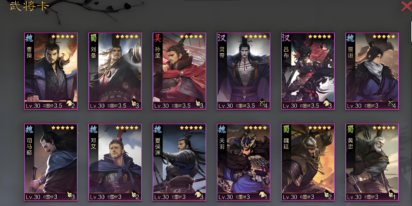 率土之滨里面怎么换人上阵 率土之滨里面怎么换人上阵