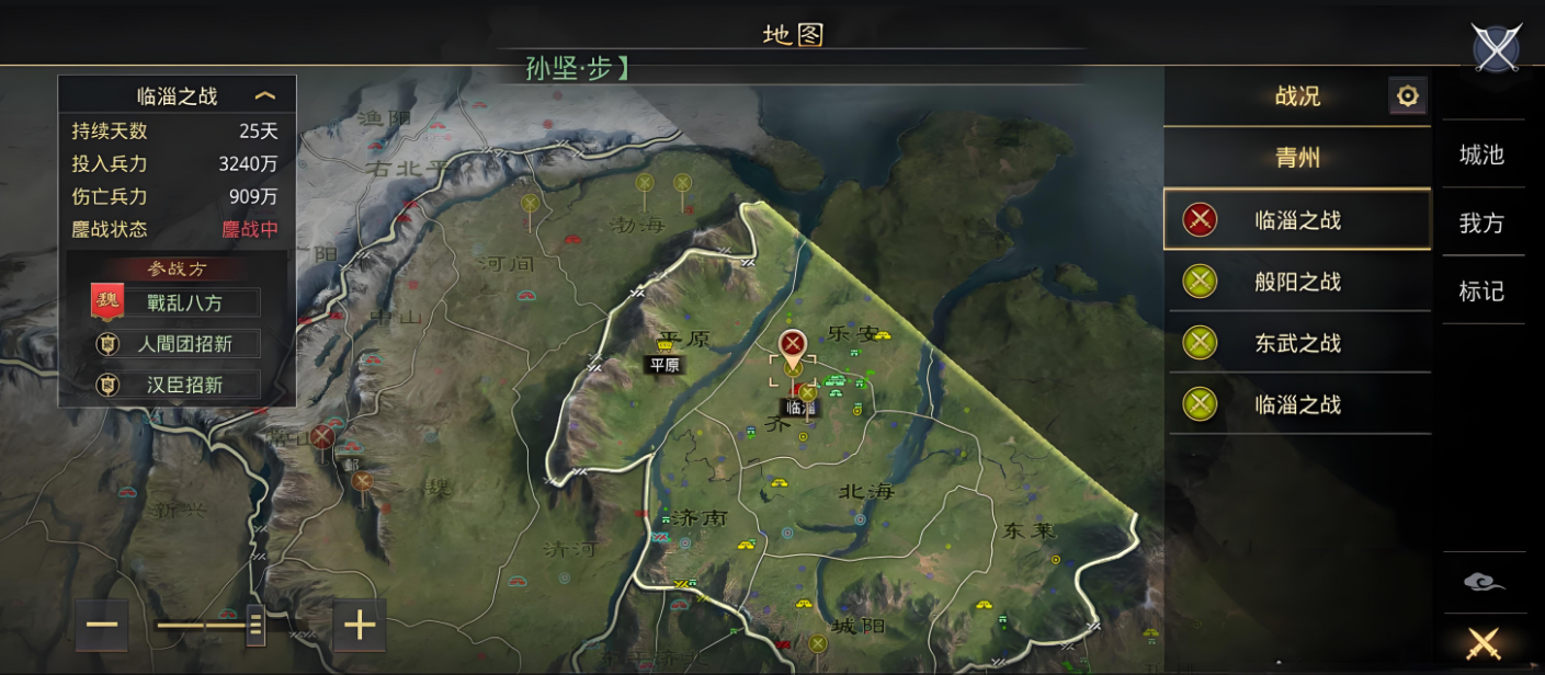 率土之滨幽州去青州怎么过去 率土之滨幽州去青州怎么过去