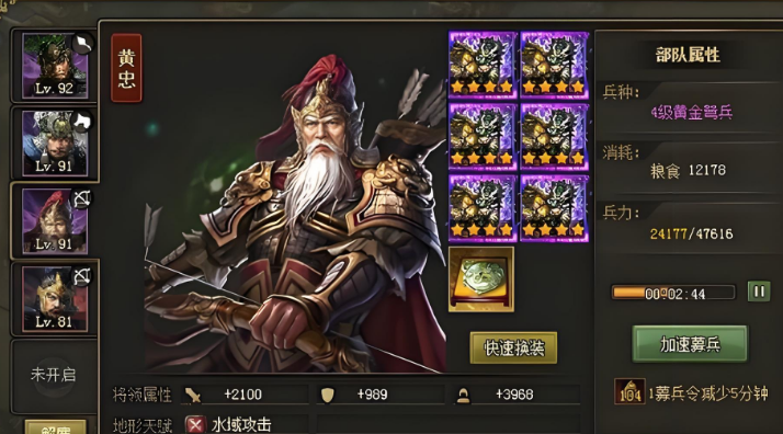 攻城掠地145级后怎么玩 攻城掠地145级后怎么玩