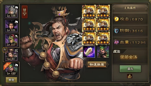 攻城掠地陈昱怎么过