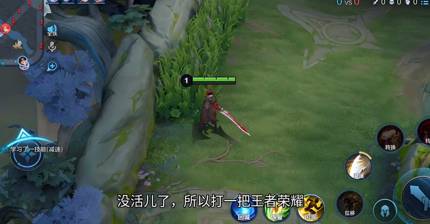 王者荣耀对抗路李信暗信怎么出装