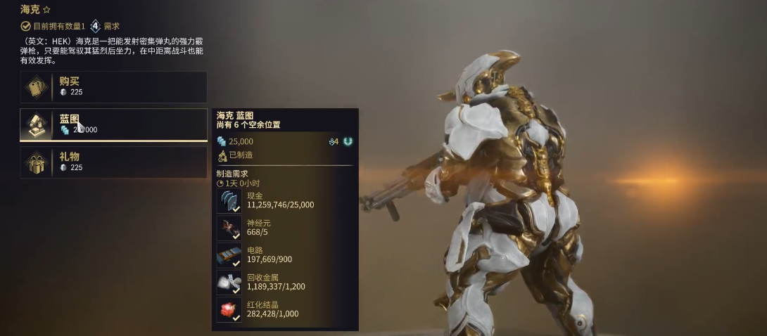 星际战甲新手战甲武器怎么选 星际战甲新手战甲武器怎么选